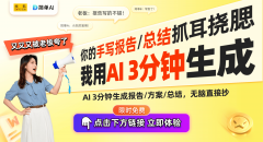 <b>长盛基金阐发：AI取机械行业投资新机缘</b>