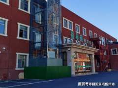 2025年市向阳区东坝福寿苑养老照顾核心简介：